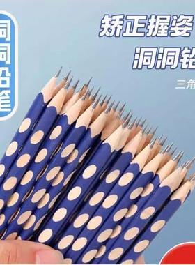 环保材质洞洞铅笔原木圆形HB学生儿童练字笔素描绘图画笔铅芯硬度