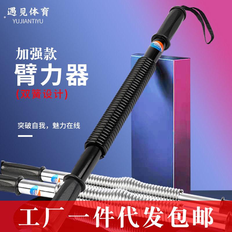弹簧拉力器扩胸器男女士健身器家用多功能拉簧臂力器练胸肌