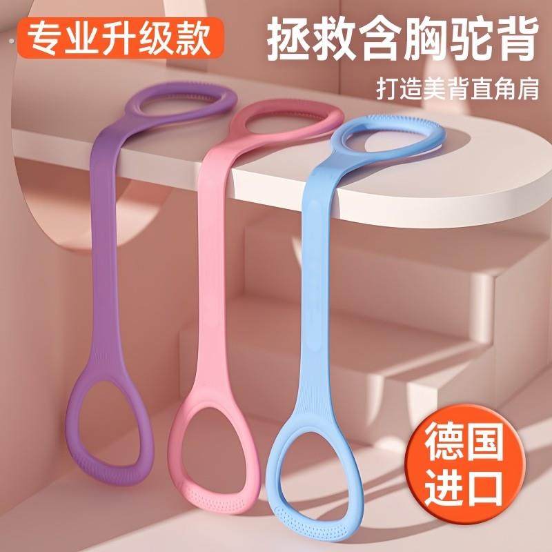 八字拉力器开背健身女拉伸带弹力带锻练器材家用开肩塑身瑜伽神器,运动/瑜伽/健身/球迷用品,拉力绳/拉力器,淘宝优惠券,粉丝福利购,淘宝优惠卷