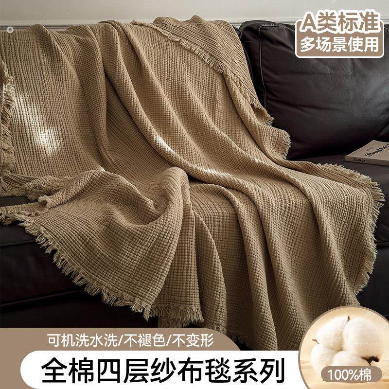 高级纱布盖毯床上用多功能纯色新款夏季毛巾被沙发客厅午休毯子