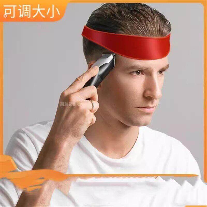 男士儿童自助己硅胶理发带修剪剃头发模具板渐变固定型辅助限位器