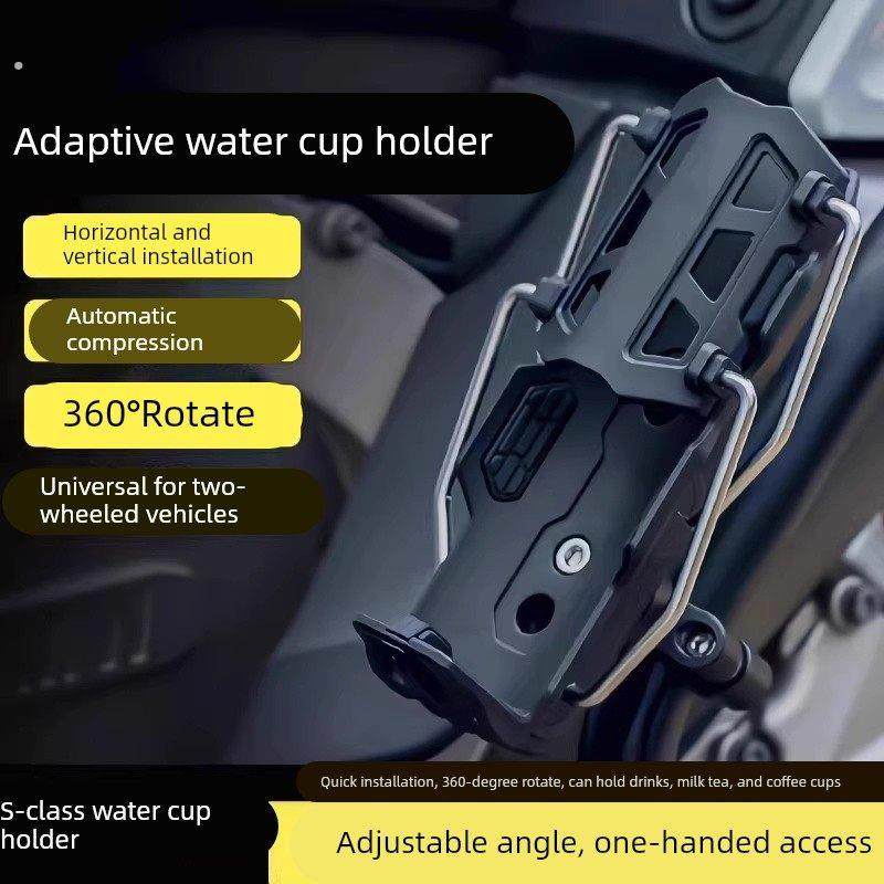 自适应折叠水杯架高品质摩托车支架自行车踏板电动车通用水壶支架,自行车/骑行装备/零配件,水壶架,淘宝优惠券,粉丝福利购,淘宝优惠卷