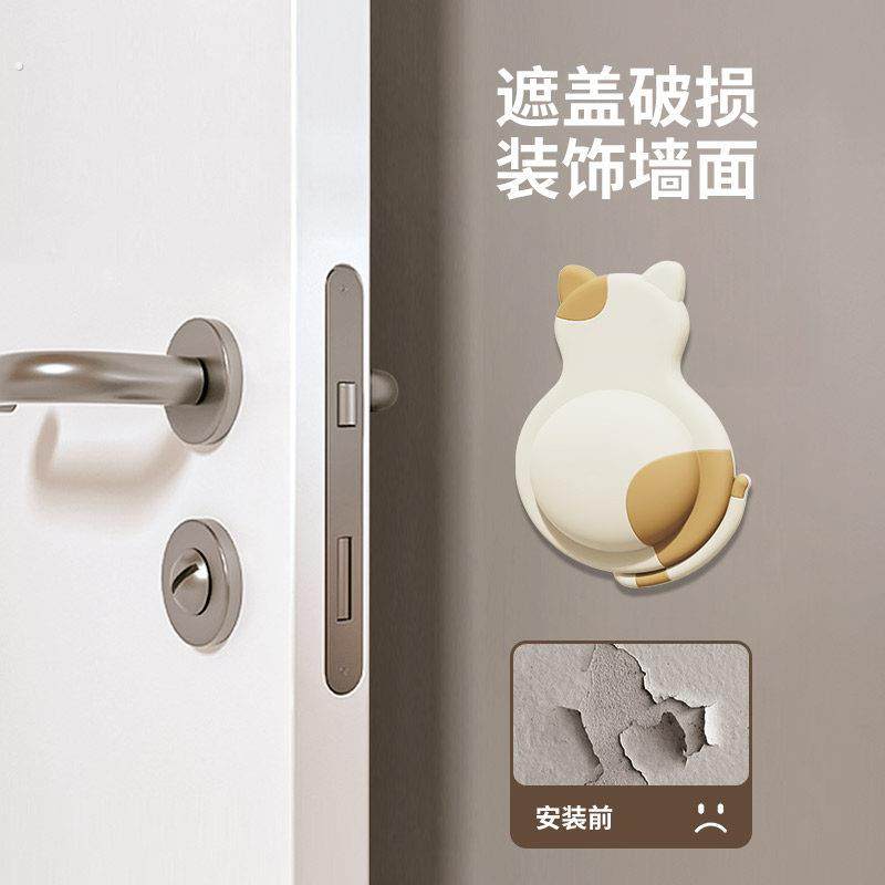 萌宠软胶防撞垫门后门把手防撞贴家用多功能装饰可爱硅胶静音垫,家居饰品,创意门挡,淘宝优惠券,粉丝福利购,淘宝优惠卷