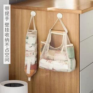 收纳网兜网袋家用挂袋果蔬袜子小物件多功能透气收纳袋杂物储物袋