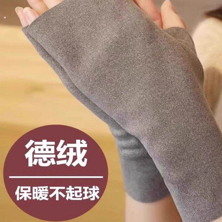 秋冬季保暖自发热德绒半指手套女防寒学生写字办公打字漏指手套,服饰配件/皮带/帽子/围巾,手套,淘宝优惠券,粉丝福利购,淘宝优惠卷