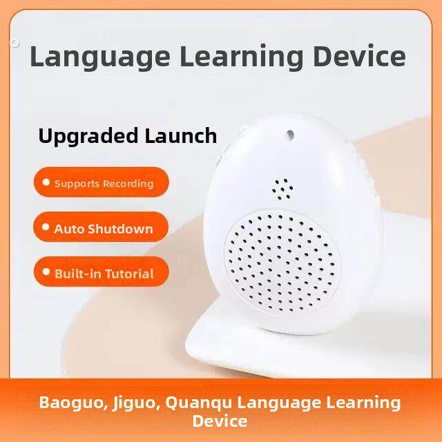 录音机鹦鹉学话机鸟用学习机覆读机教鸟学说话录音口哨鹦鹉学说话