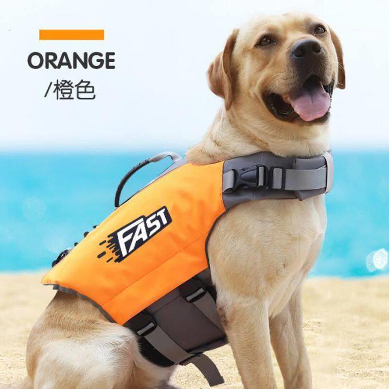 狗狗游泳衣中大型犬救生衣反光救生衣背心式宠物泳衣夏季狗狗泳衣