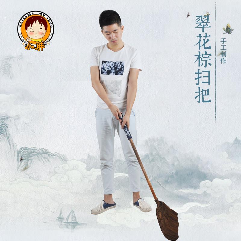 手工编织山棕扫把植物软毛扫帚木地板瓷砖不粘毛簸箕套装鬃毛笤帚
