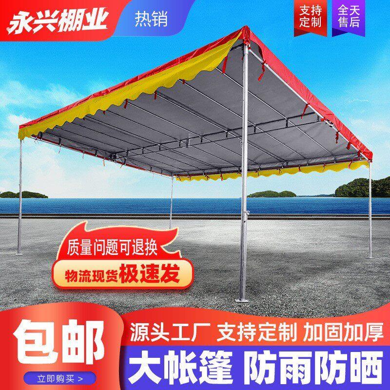 雨棚收缩伸缩式遮阳伞户外摆摊大棚骨架全套户外大棚遮阳防雨帐篷
