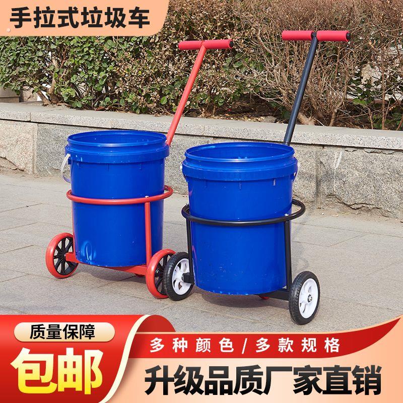 采摘车家用小推车拉水桶大棚农村家用倒垃圾工厂车间清洁车省力大