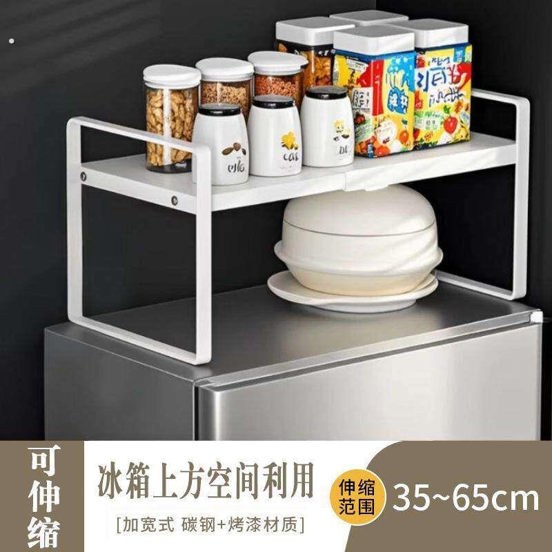 双门冰箱上方空间利用置物柜神器顶部收纳柜收纳柜顶箱柜子货架子