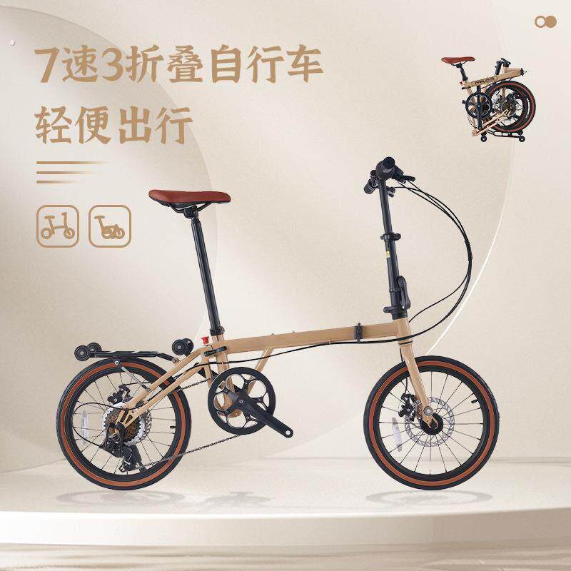 国布折叠自行车小型超轻便可携式7速，轻骑易携，户外出行好助手