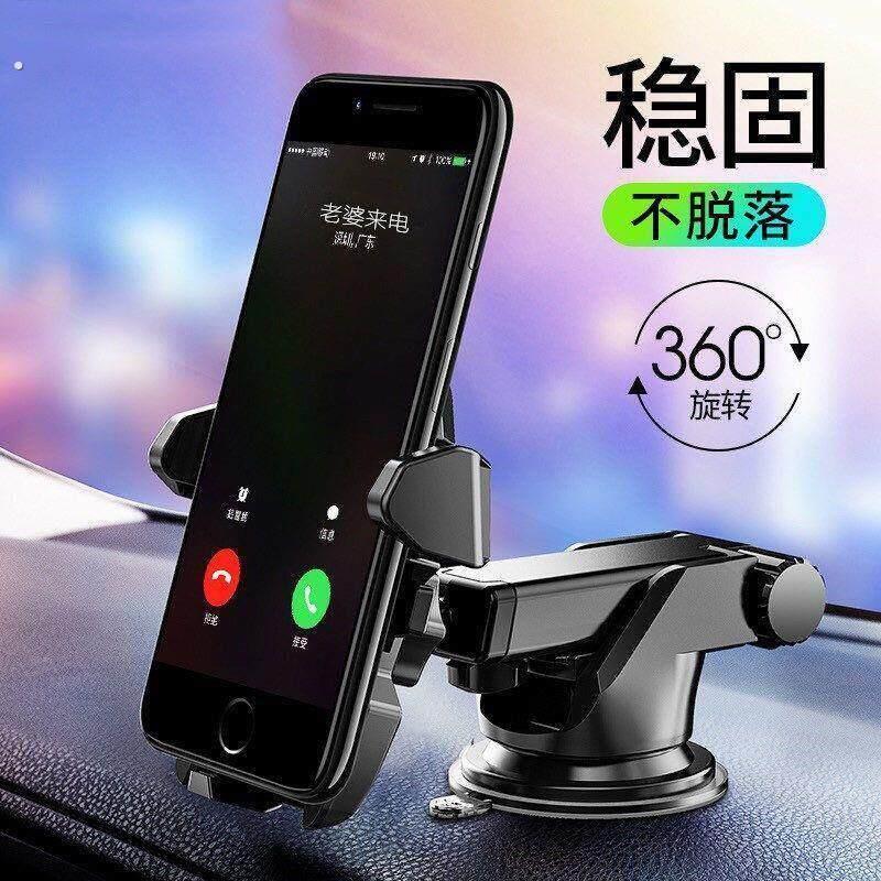 新款车载手机支架导航中控台仪表挡风玻璃吸盘式车内手机支撑架子
