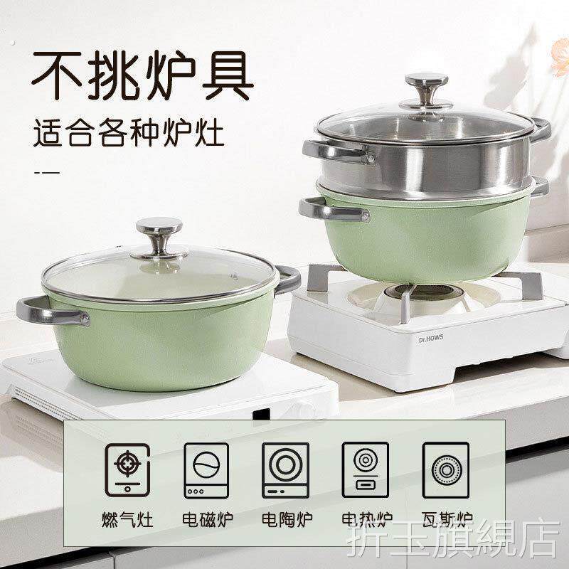 天然陶瓷不粘锅新款牛油果绿汤家用双面炖煮锅不挑炉灶多功能锅