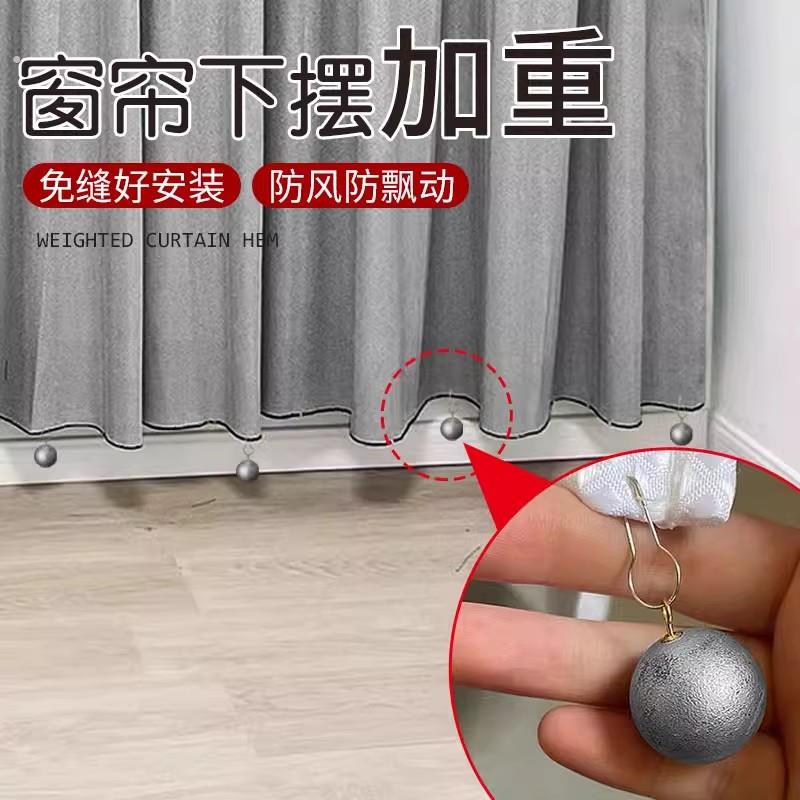 浴帘下摆加重窗帘加重坠防飘铅坠底部配重坠坨钓坠海钓铅坠通心坠