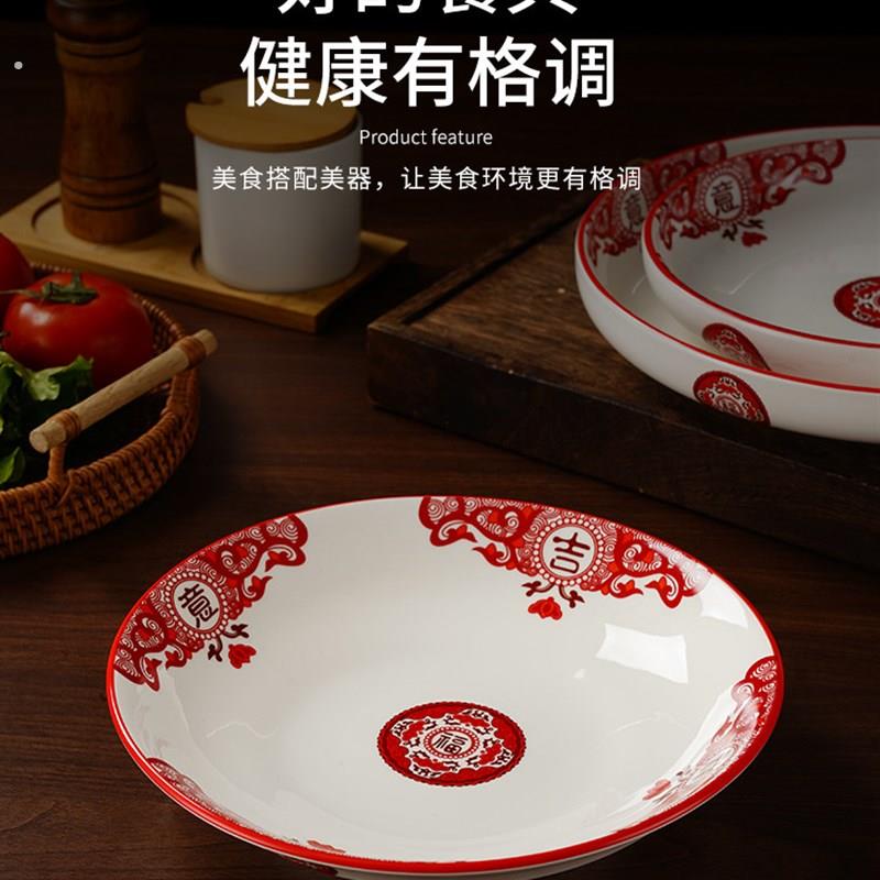 吉祥如意湘菜盘陶瓷圆盘子餐具深盘菜盘江西小炒盘湘菜馆饭店商用