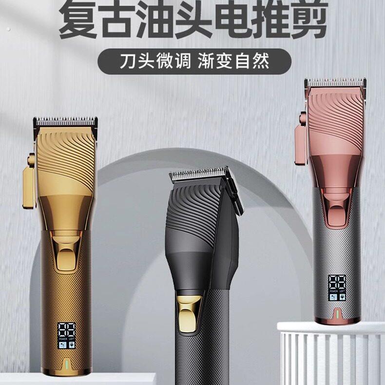 复古油头推剪发廊专用美发雕刻电推剪理发店刻痕小推子理发器修边