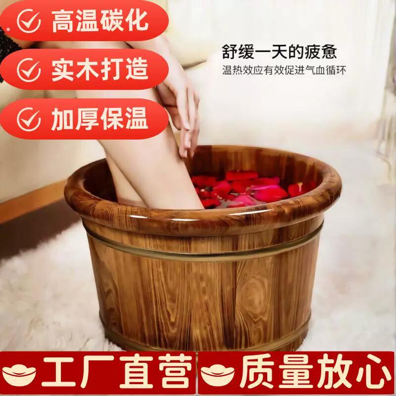 按摩盆保温大号浴盆泡脚桶木桶家用实木保温桶养生木水桶洗脚盆
