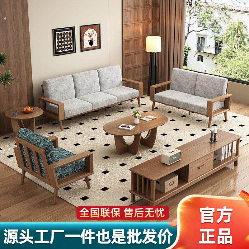 白蜡木全实木直排沙发加坐垫现代简约风小户型客厅家用三人四人