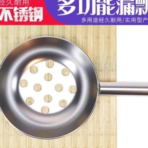 红薯粉漏瓢酸辣粉勺纯铝大漏勺粉瓢自制做粉打粉条丝漏勺漏瓢工具