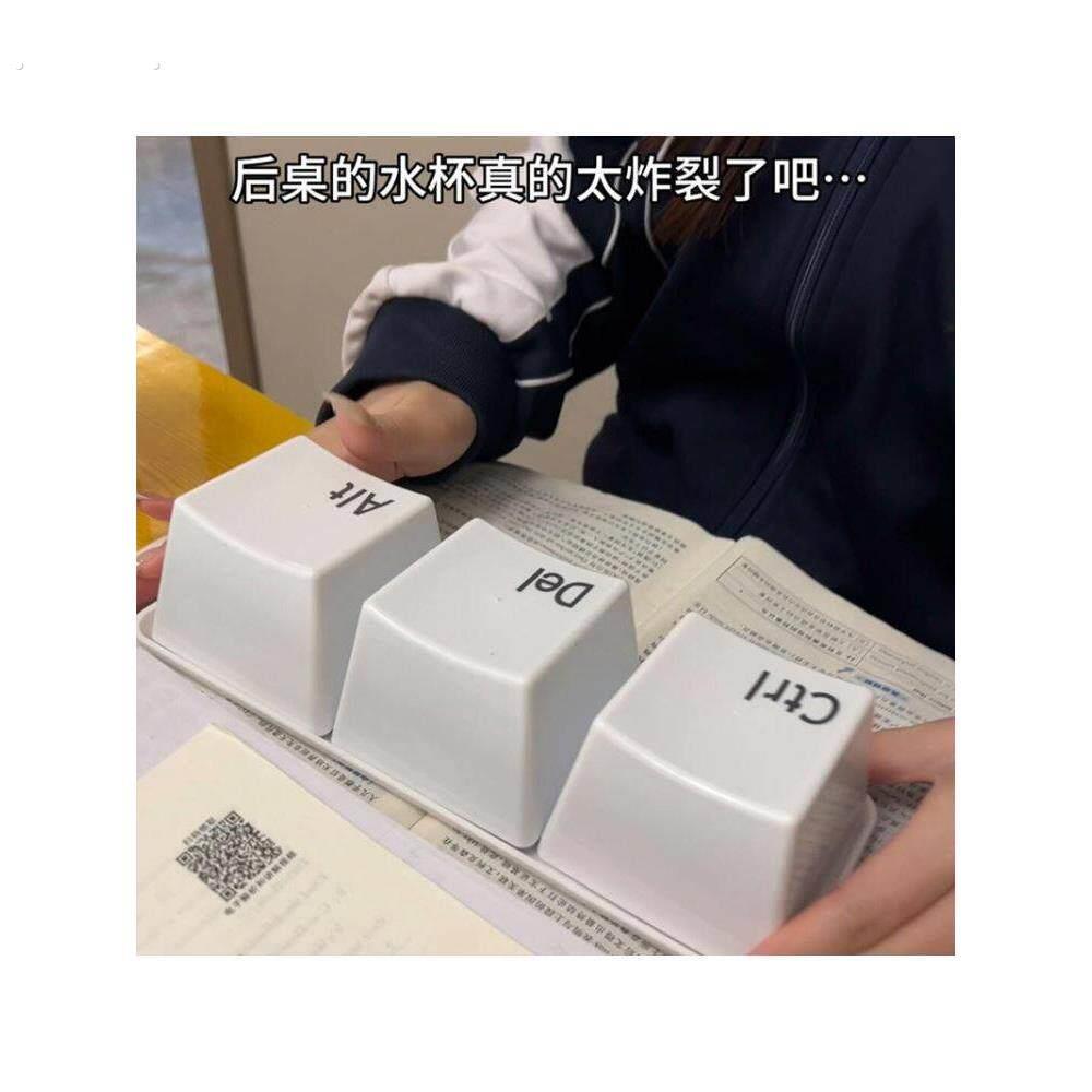 键盘水杯按键造型大容量耐高温杯子2024新款轻奢高颜值大号咖啡杯