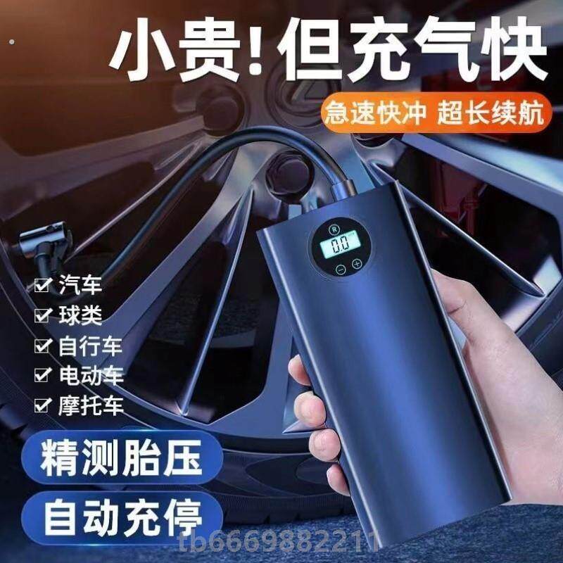 汽车充气泵车载有线便携通用专用大功率测压打气充气轮胎打气筒数