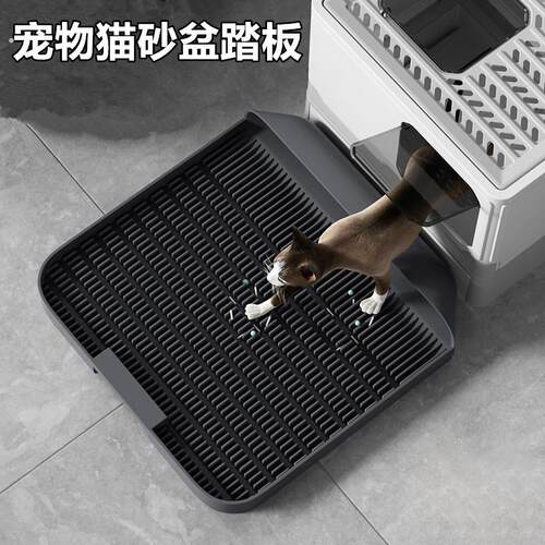 猫砂盆脚踏板宠物猫砂盆垫子猫咪狗狗宠物垫猫用品猫砂垫宠物用品