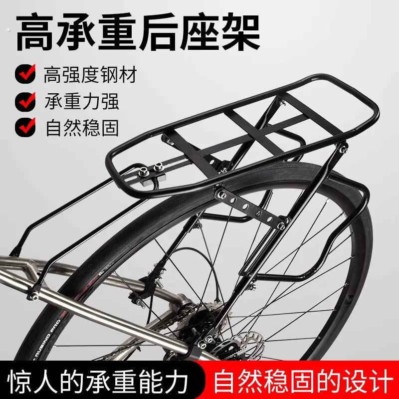 适用公路车自行车后座架山地公路车载人后货架行李架尾架骑行配件