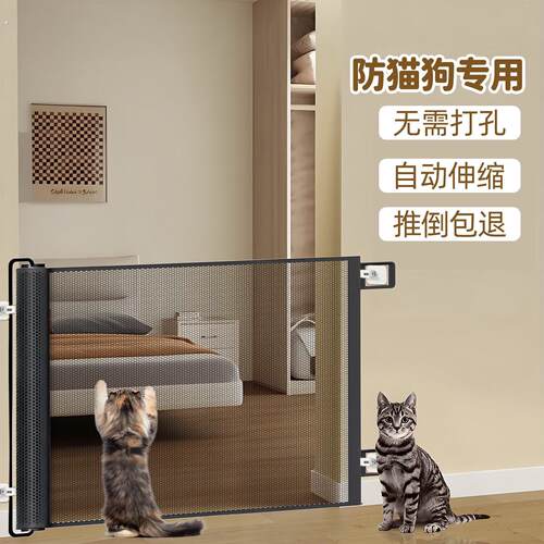 免打孔宠物栅栏可伸缩防猫隔离网室内专用楼梯防护栏狗栅栏阳台