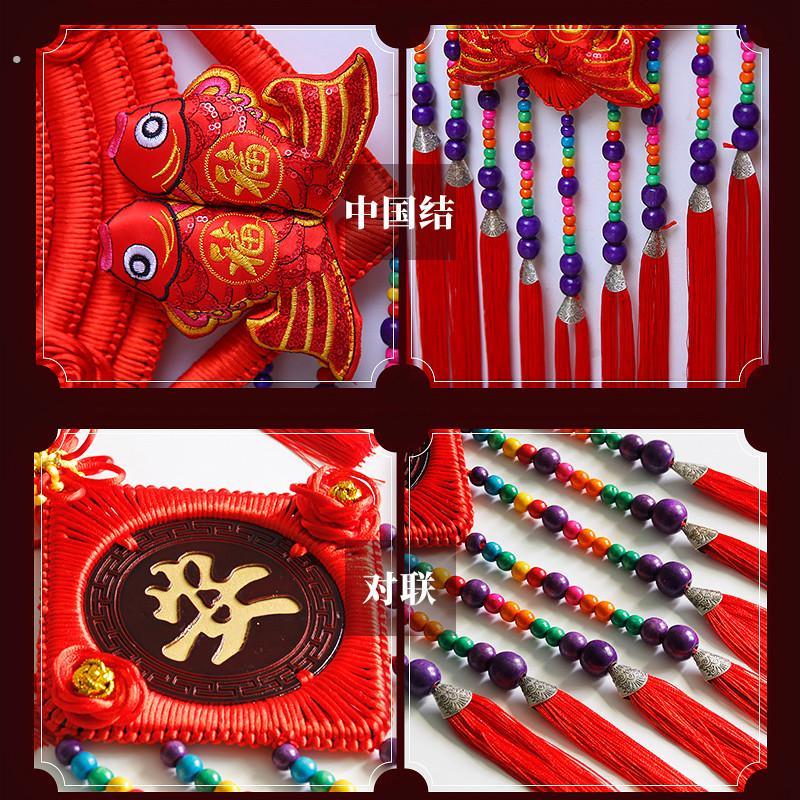 玄关大号结春节客厅电视装饰墙福中国结