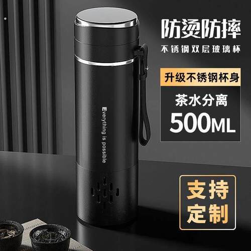 高档玻璃杯三层防摔耐高温可携式提绳商务办公男女泡茶水杯子礼品