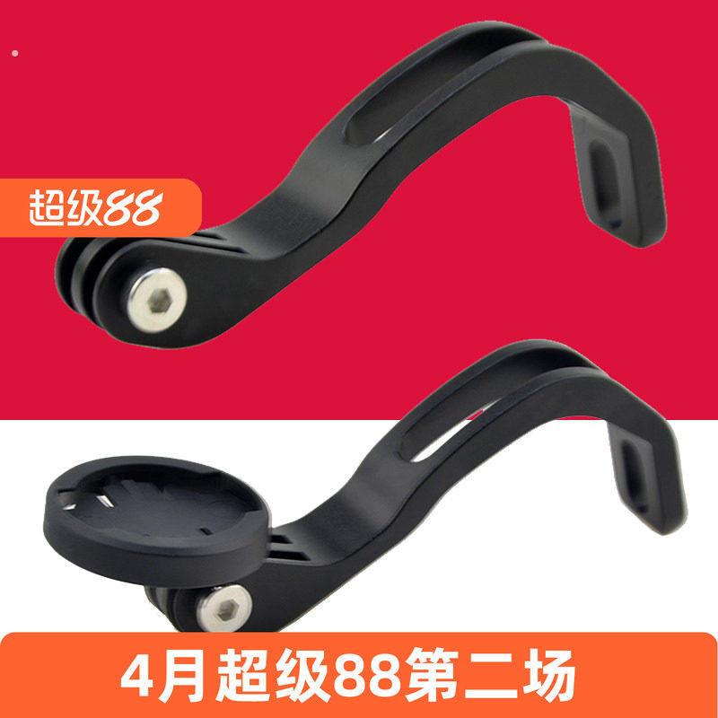 折叠车前叉前灯架公路自行车固定手电筒夹小布运动摄像机架单车配