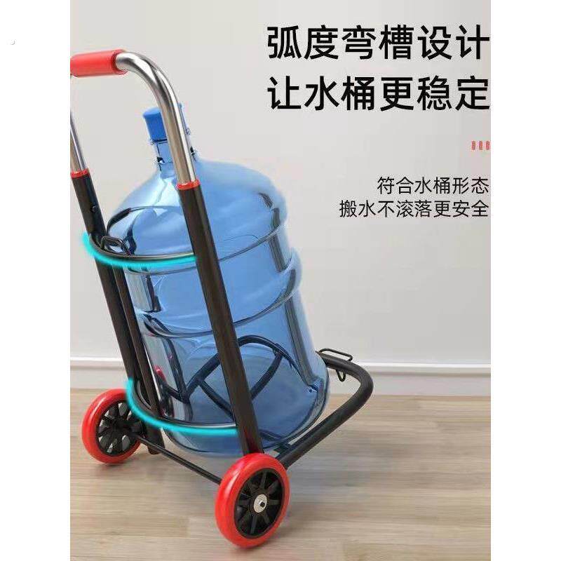 新款拉水车桶装水手拉车拉水桶车家用饮水机桶小拉车矿泉水桶推车