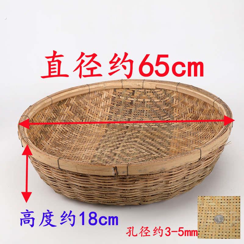 晾晒牛高帮豆腐做筛子筛子筛圆控油竹编筛子草竹熟食匾筐喂竹海鲜