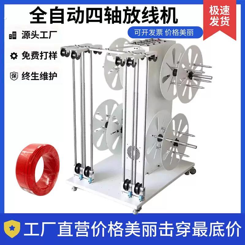 施工放线神器工地施工放线撒灰神器农田地石灰画线车道路划线工具