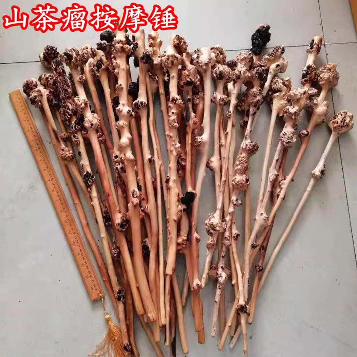 山茶果木树瘤手把件锤天然疙瘩长寿木按摩棒防身把玩棍山茶木背锤