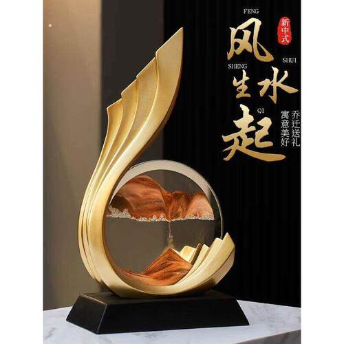 风生水起流沙画轻奢新年装饰乔迁之喜搬家礼物客厅玄关办公室摆件