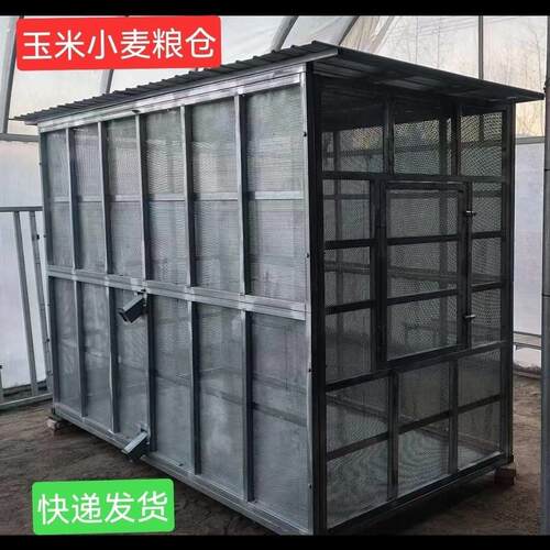 镀锌网透气通风玉米粮仓加厚加固粮食玉米小麦稻谷防潮透气粮仓