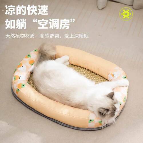 狗窝猫窝四季凉席通用夏天凉席狗狗睡觉用狗垫子沙发透气可拆洗