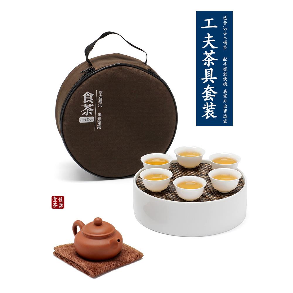 陶瓷茶盘圆茶桌家用干泡茶桌水储存茶船旅行茶具纯白有盖碗茶杯