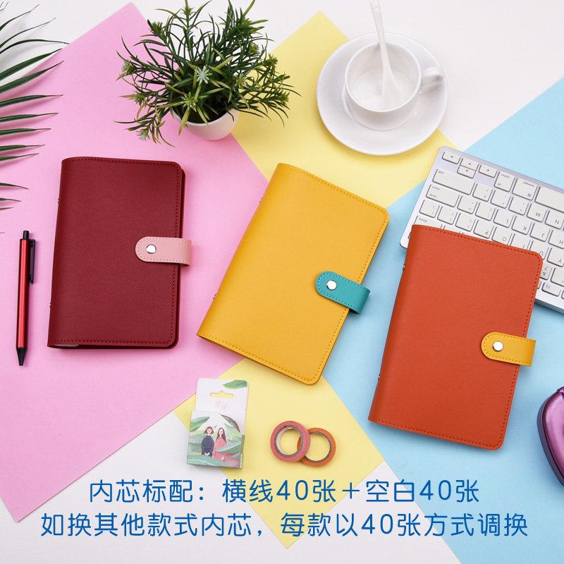 A5 A6尺寸软皮横线空白手帐本 160页无酸纸活页可拆卸笔记本