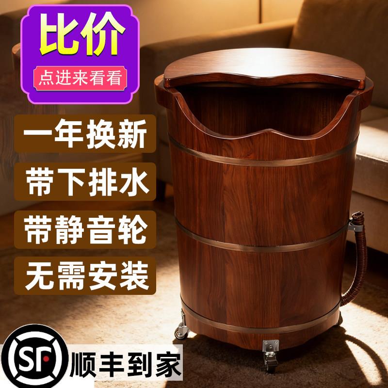 顺丰花梨木泡脚桶家用过小腿带排水轮子实木足浴桶高深桶洗脚木盆