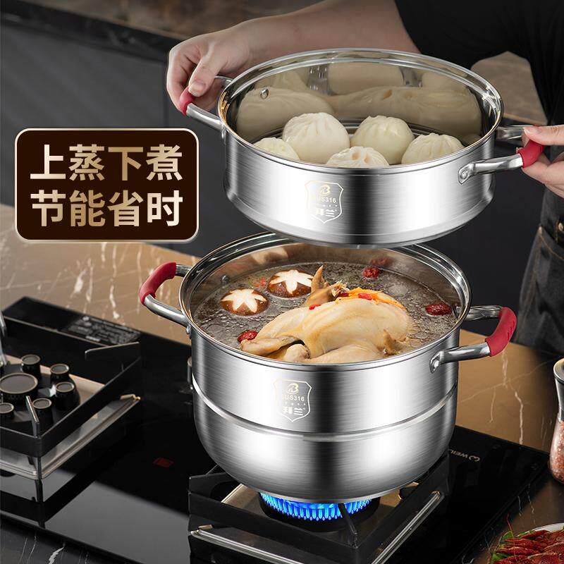拜兰蒸锅316不锈钢三层家用加厚蒸笼屉蒸馒头多层电磁炉用大容量