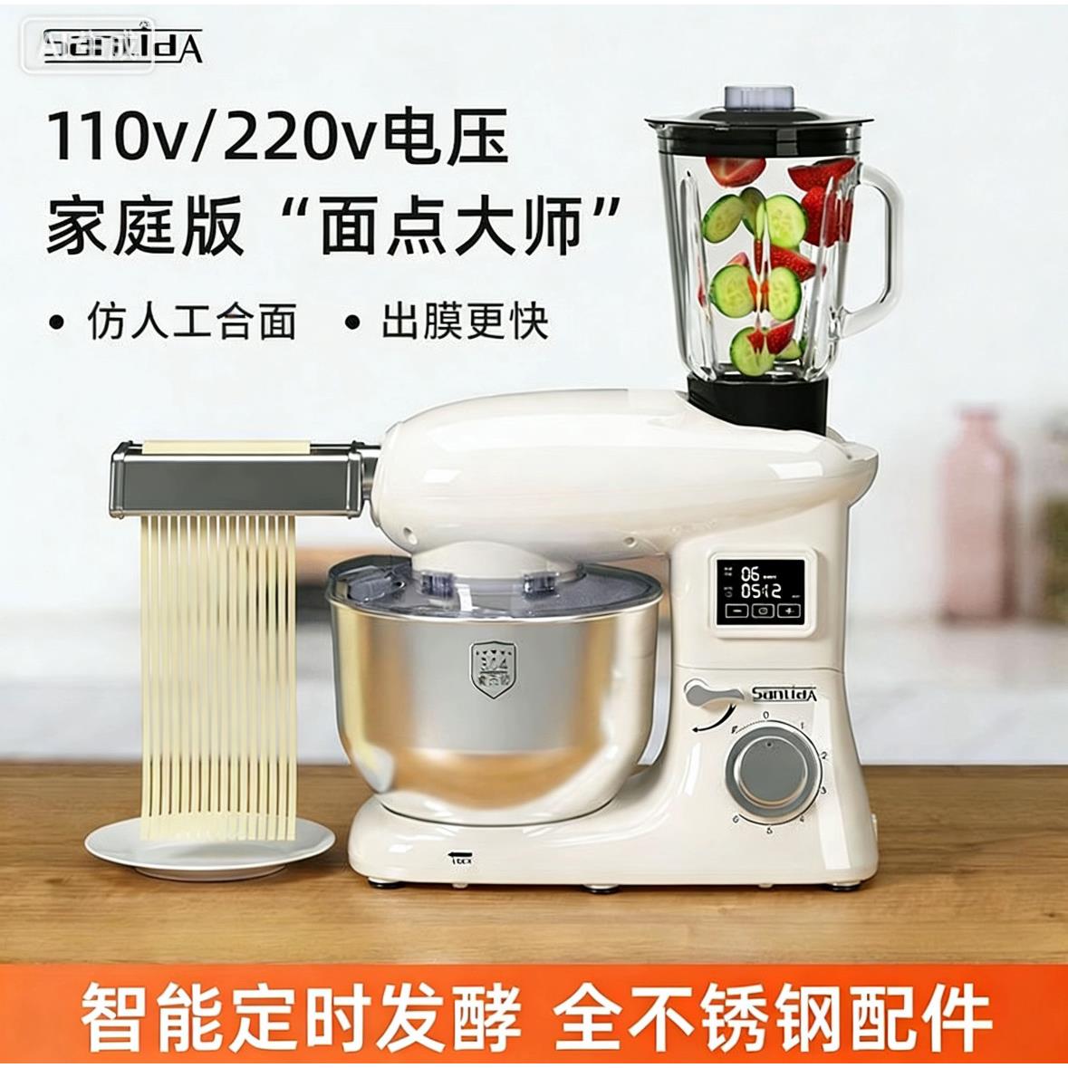 110V伏出口厨师机家用小型搅拌和面机全自动揉面机110v电压搅拌机