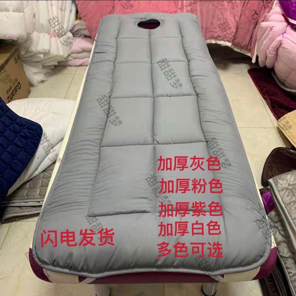 美容床按摩床床垫加厚冬季床褥开洞保护垫榻榻米保暖不变形小床垫