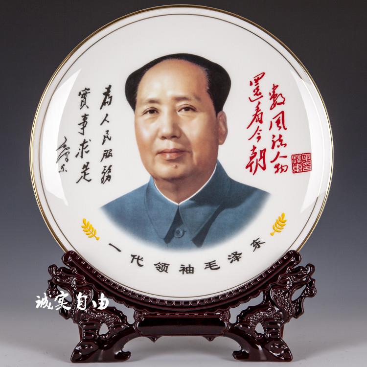 新摆件景德镇陶瓷像画摆件摆盘现代家居客厅装饰工艺礼品摆饰办公