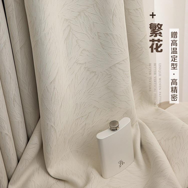 高精密提花窗帘法式轻奢现代高档客厅2024新款卧室遮光高级感窗帘