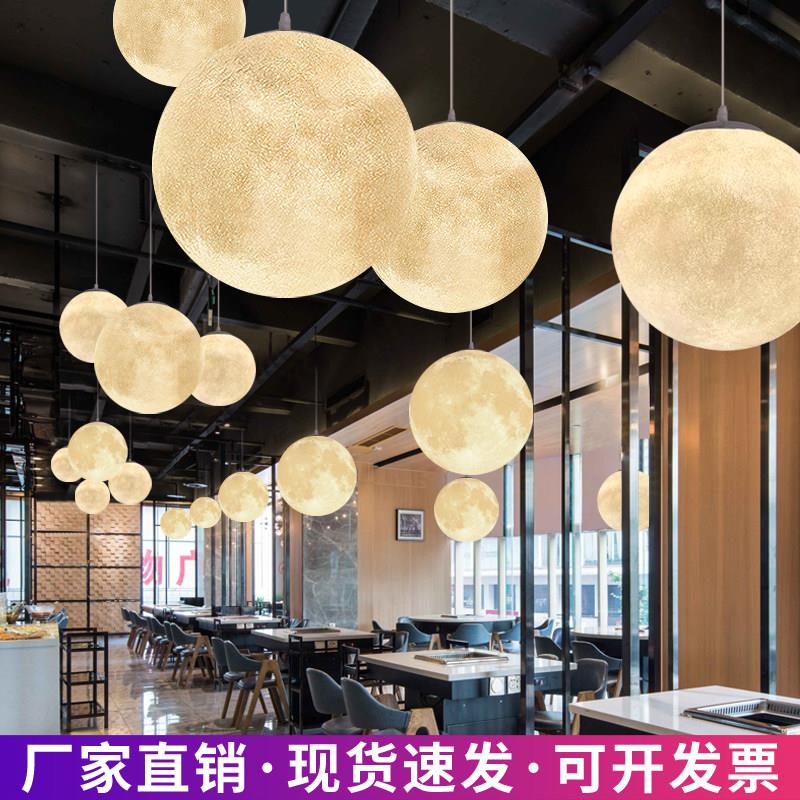 月球灯创意橱窗餐饮圆球星球灯网红服装店铺吧台商用球形月亮吊灯