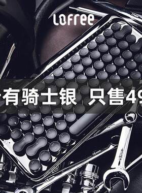 LOFREE洛斐圆点骑士银色蓝牙机械键盘无线半夏墨金键鼠套装可充电