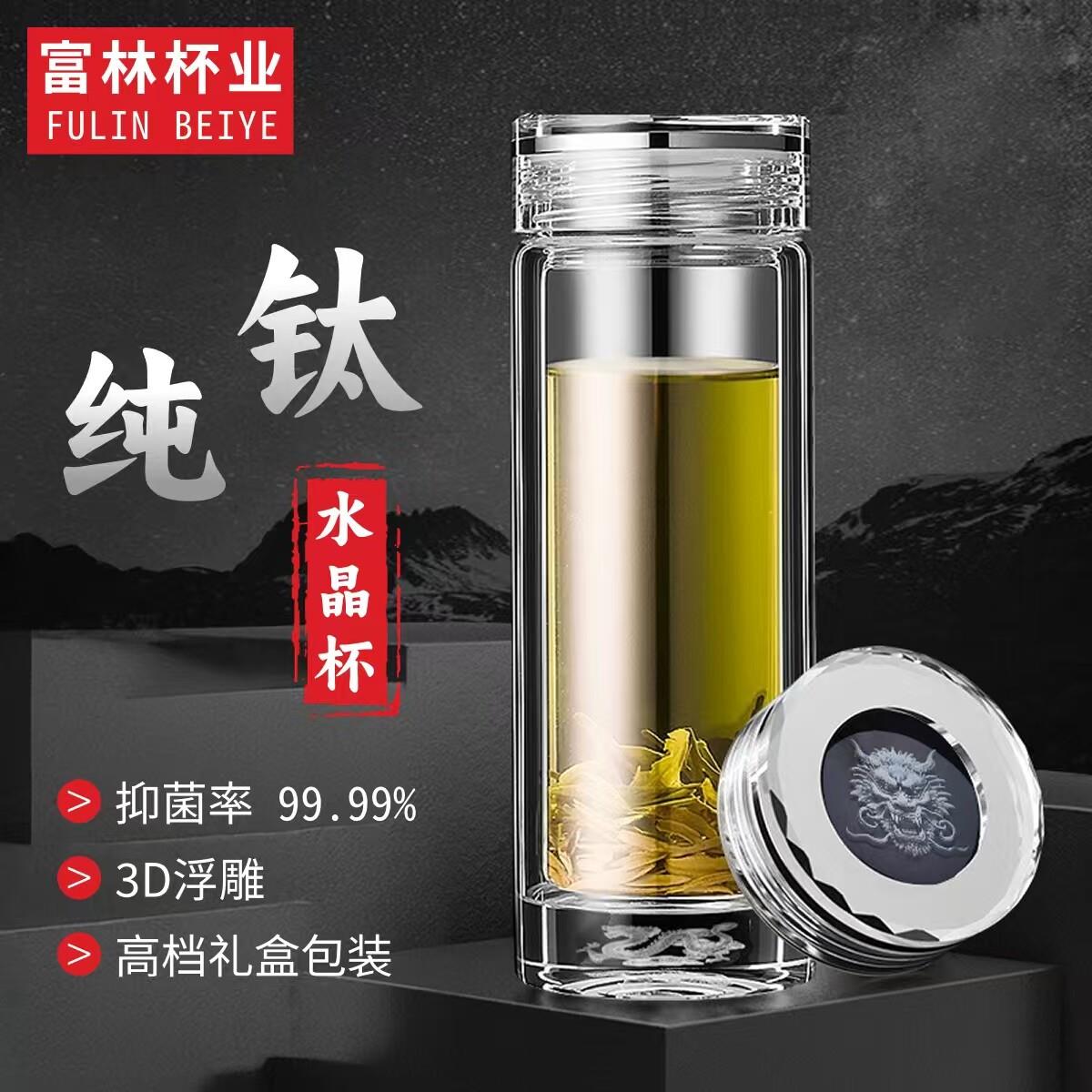 十二生肖水晶杯3D立体2025年新款高档双层玻璃杯水晶杯茶杯水杯男